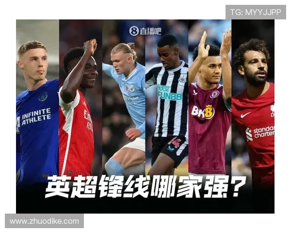 英超所有太子揭秘，他们为何成为球队中的关键角色？